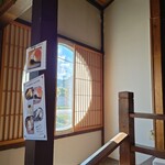 あおぞら銭函3丁め - 