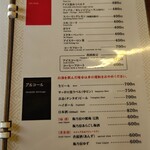 あおぞら銭函3丁め - 