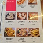 あおぞら銭函3丁め - 