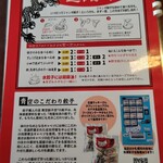 あおぞら銭函3丁め - 