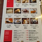 あおぞら銭函3丁め - 