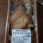 キッチンオリジン - 料理写真: