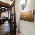 上高地帝国ホテル - 