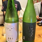 酒肴 新屋敷 - 