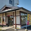 甚べい 本店