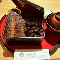 炭焼 うな富士 有楽町店 - 