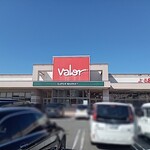 Hokuou Club Baro Obama Ten