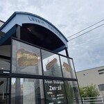 アルチザン・ブーランジュリー・ゼンゾー - 