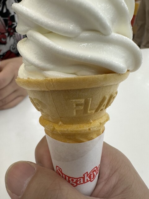 Sugakiya Nishibiwajima Furante Ten photo 2