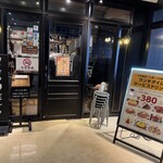 星乃珈琲店 - 星乃珈琲店 入口
