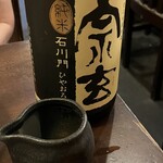 讃岐うどん 蔵之介 - 