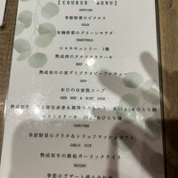 熟成和牛ステーキグリルド エイジング・ビーフ 横浜店 - 