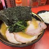 横浜家系総本山 吉村家直系店 ラーメン内田家