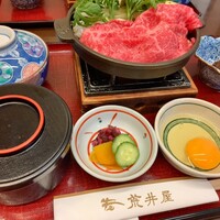 荒井屋 万國橋店 - 