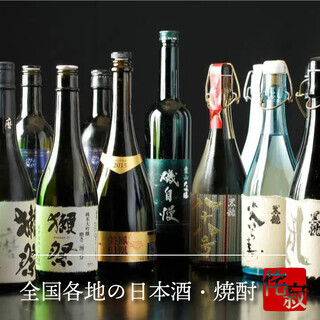 感動の銘酒に出会うラインナップ