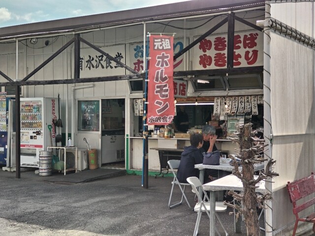 丸大食堂 水沢競馬場店 - 水沢（かつ丼）の写真