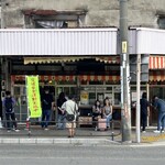 The RESTAURANT - 尾道商店街