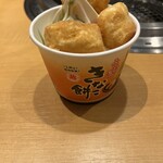 焼肉きんぐ 鹿嶋店 - 
