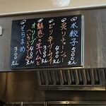 中華蕎麦 きみのあーる - 