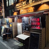 南青山エッセンス - 