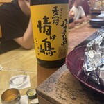 和洋酒菜 ひで - 
