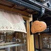 SNOOPY茶屋 伊勢店