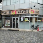 やよい軒 - 外観