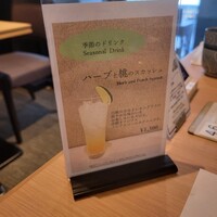 和食 浮橋 - 
