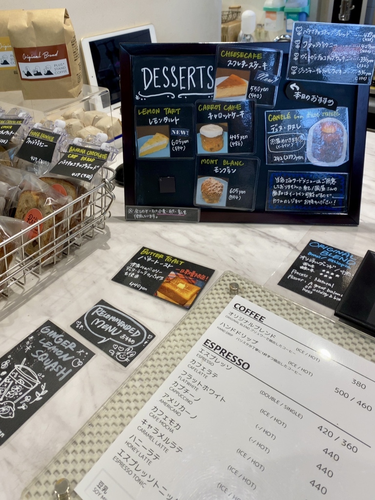 メニュー写真 : プラス スタンドコーヒー （PLUS+ STAND COFFEE） - 西