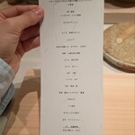 すし高橋宏輔 - 