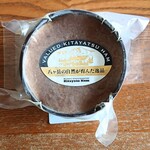 ツルヤ - 料理写真: