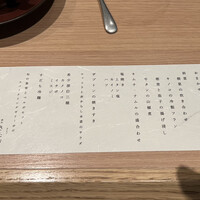 個室焼肉 銀座きたお - 