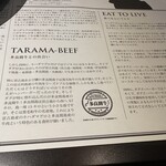 ダグズ・バーガー - ダグスバーガーのしおり