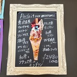 カフェ・ド・リオン パレット - 