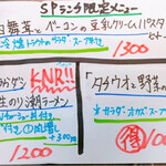 なんか喰ぃ亭 - 