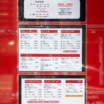 ラーメン星印 - 