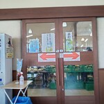 道の駅 今井 恵みの里 - 