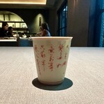 茶禅華 - 2024.9.  肉桂茶