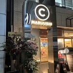 YAKINIKU MARUUSHI - 