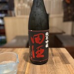 酒肴場 屯 - 