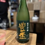 酒肴場 屯 - 