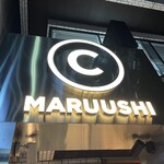 YAKINIKU MARUUSHI - 