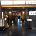 松阪牛 よし田 - 店舗入口