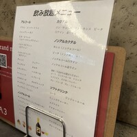 LIZARRAN 横浜店 - 