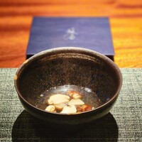 蒼 - 