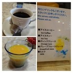 アロマティックカフェ - モーニングセットは紅茶・珈琲は飲み放題ですが、ソフトドリンクは1種類・1杯のみです。
軽めの珈琲ですので、朝食として頂くにはいいですね。