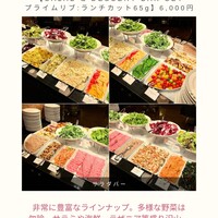 ロウリーズ・ザ・プライムリブ 恵比寿ガーデンプレイス店 - 