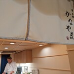 鮨 赤酢 かなやま - 