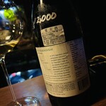 Wine Bar Fukusuke - 