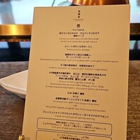 鉄板焼 「金葉亭」 ヒルトン福岡シーホーク - 